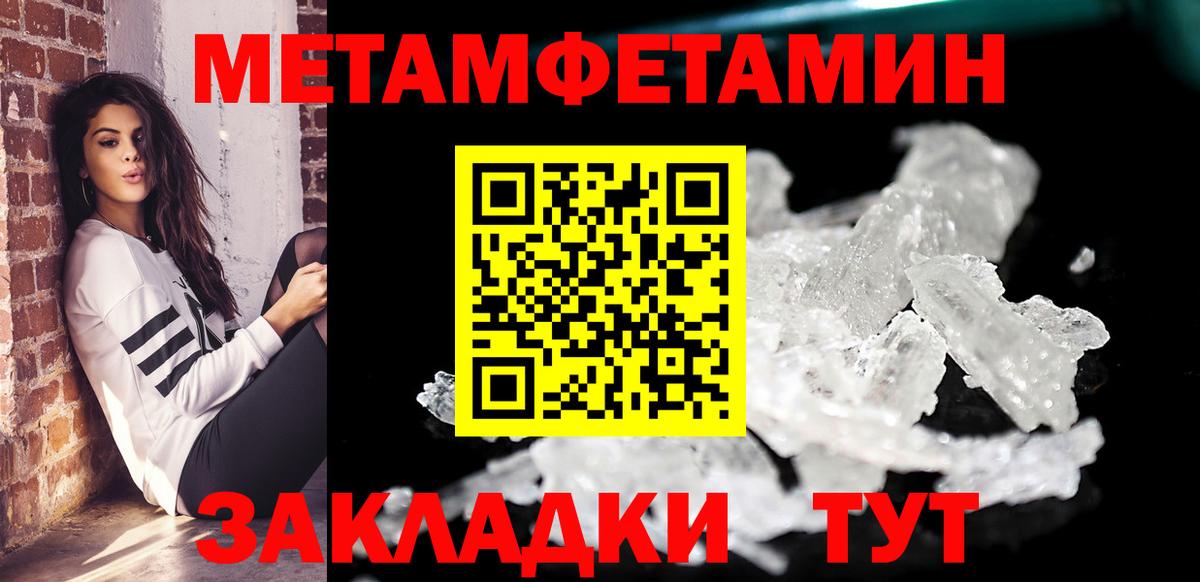 Amphetamine 97% Шелехов