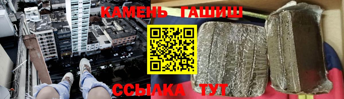Гашиш ice o lator Шелехов