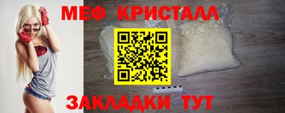 амф Кунгур