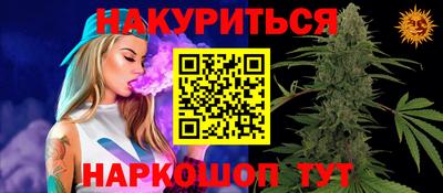 стаф Кумертау