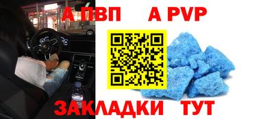 амф Кунгур