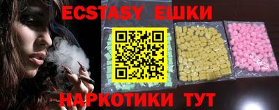 амф Кунгур