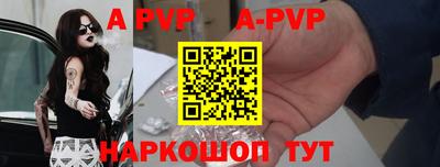амф Кунгур