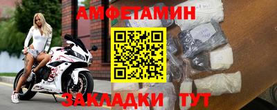 амф Кунгур