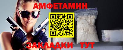 стаф Кумертау