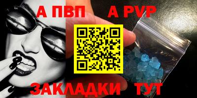 амф Кунгур