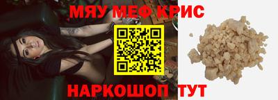 стаф Кумертау
