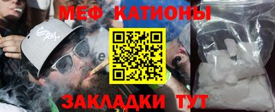 стаф Кумертау