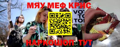 стаф Кумертау