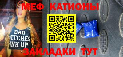 амф Кунгур