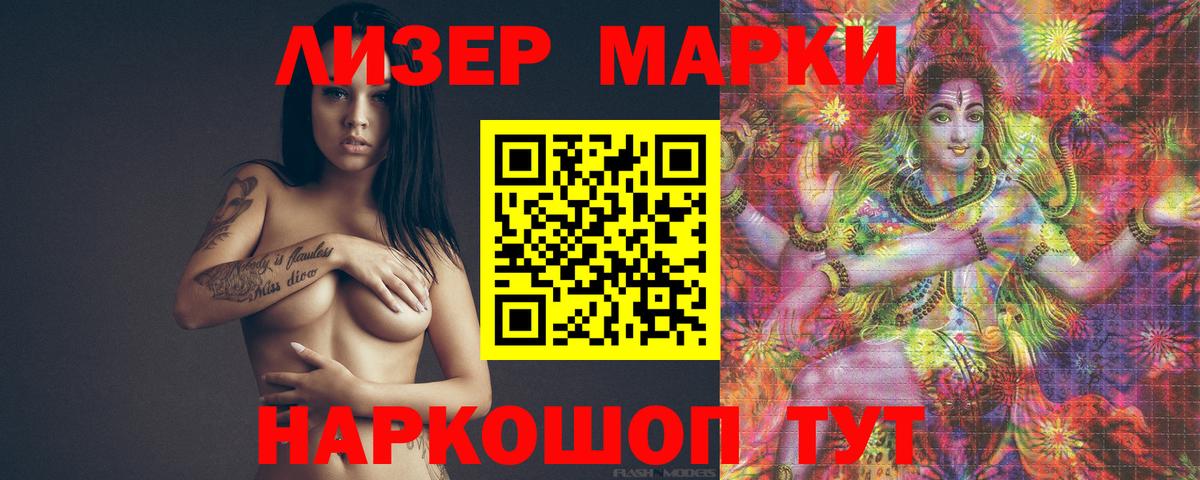 Шелехов  Лсд 25 экстази ecstasy  LSD-25 экстази  блэк спрут рабочий сайт  Вход с VPN 