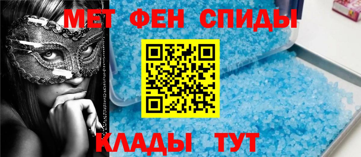 Каннабис  ГАШ  Кокаин  Шелехов  Вход с VPN  МЕФ кристаллы 