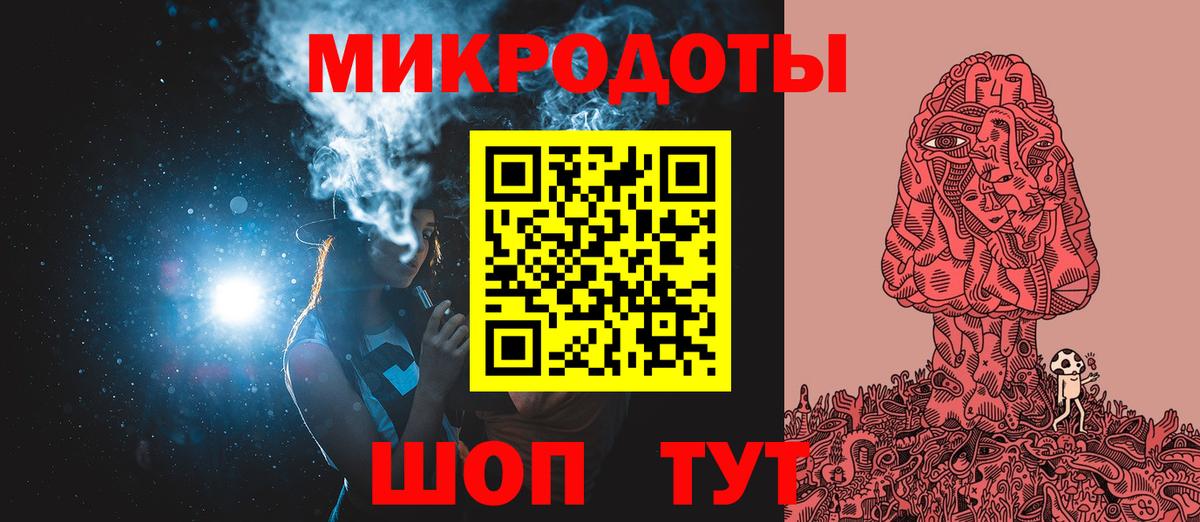 Шелехов  Псилоцибиновые грибы мицелий  Вход с VPN 